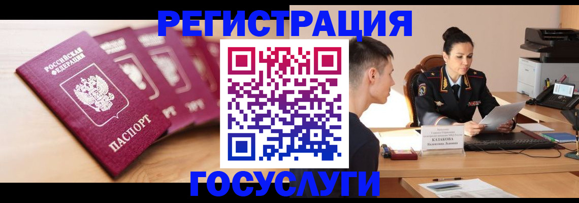 форма 3 в Реутове